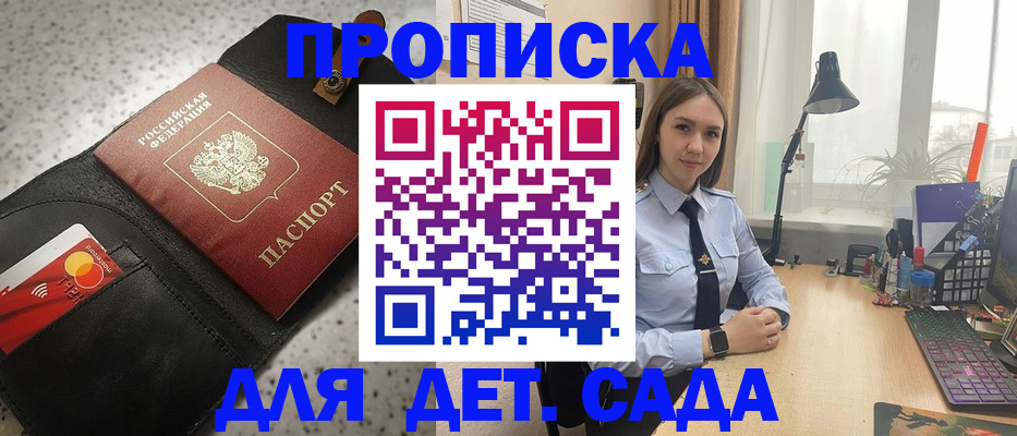 временная регистрация недорого в Коврове